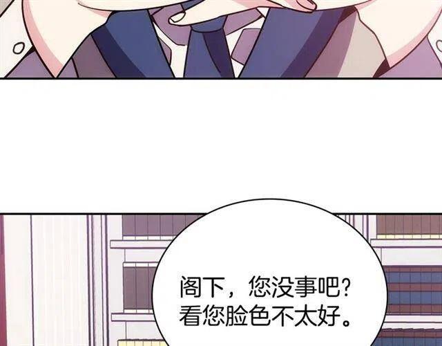 第77话 轰动的求婚2