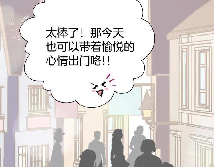 第26话 绑架70