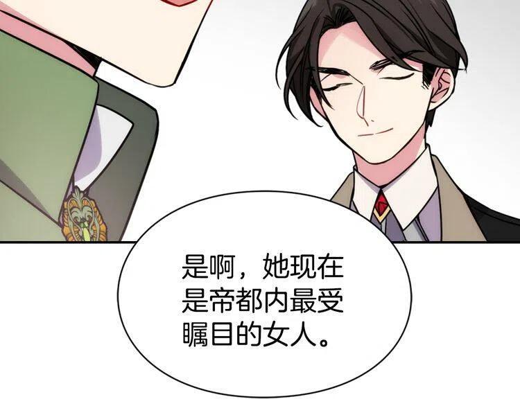 第40话 秘密的谣言58