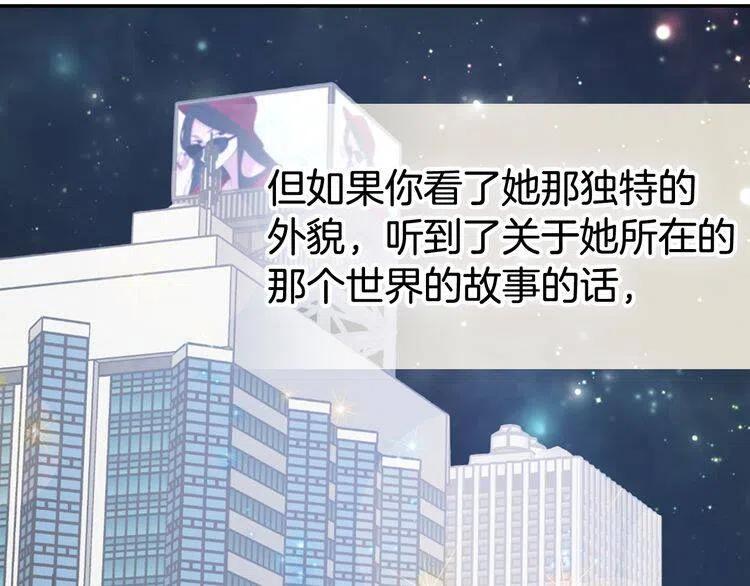 第44话 验证圣女72
