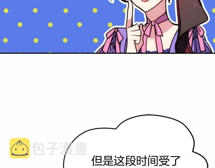 第60话 爱情的调味料70