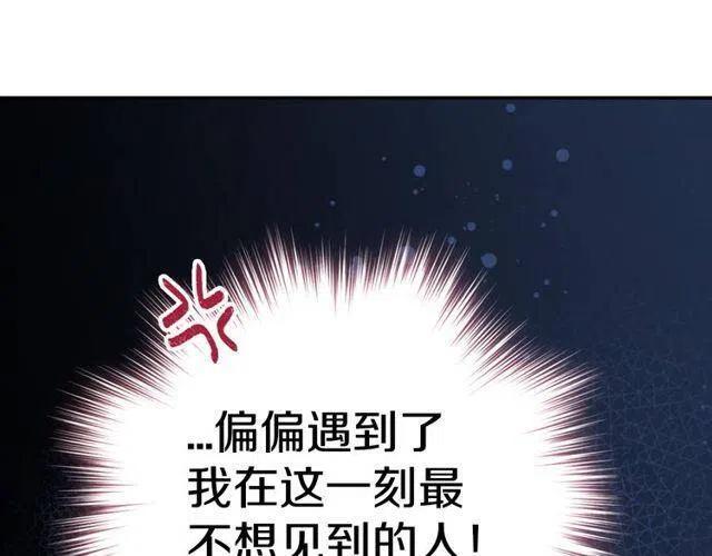 第77话 轰动的求婚90