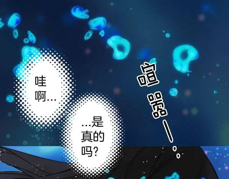 第12话 狐狸与蛇59