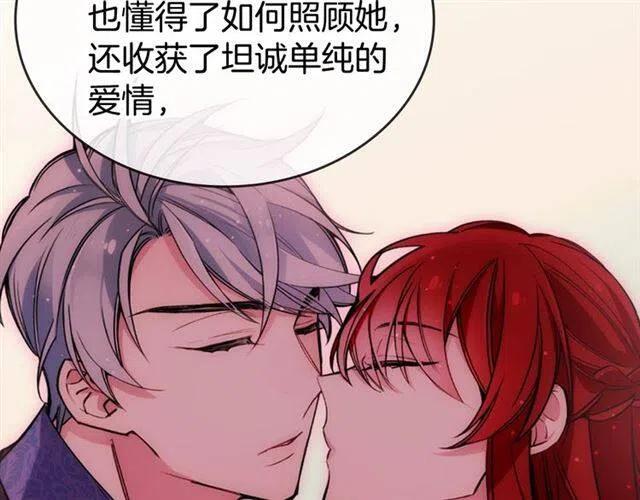 第80话 谈心137