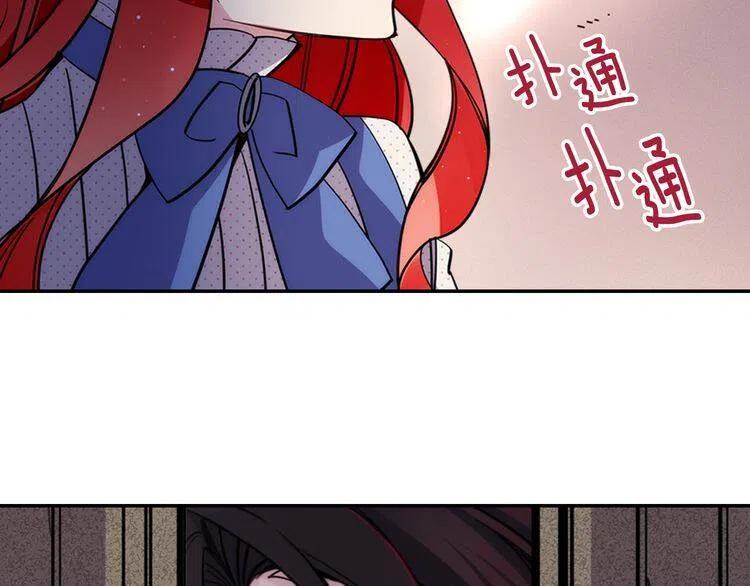 第28话 成功逃脱？26