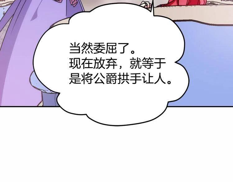 第60话 爱情的调味料72