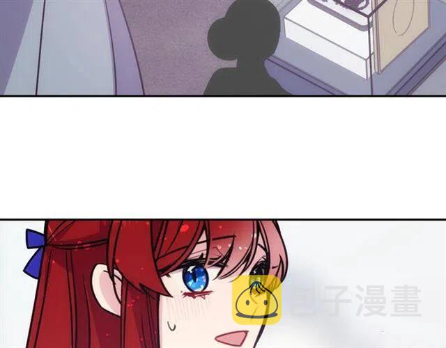 第79话 宝石套装89