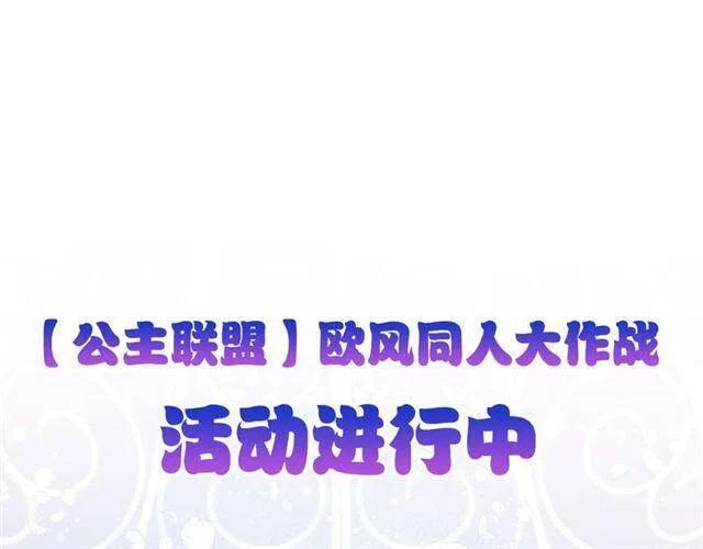 第73话 千里追妻137