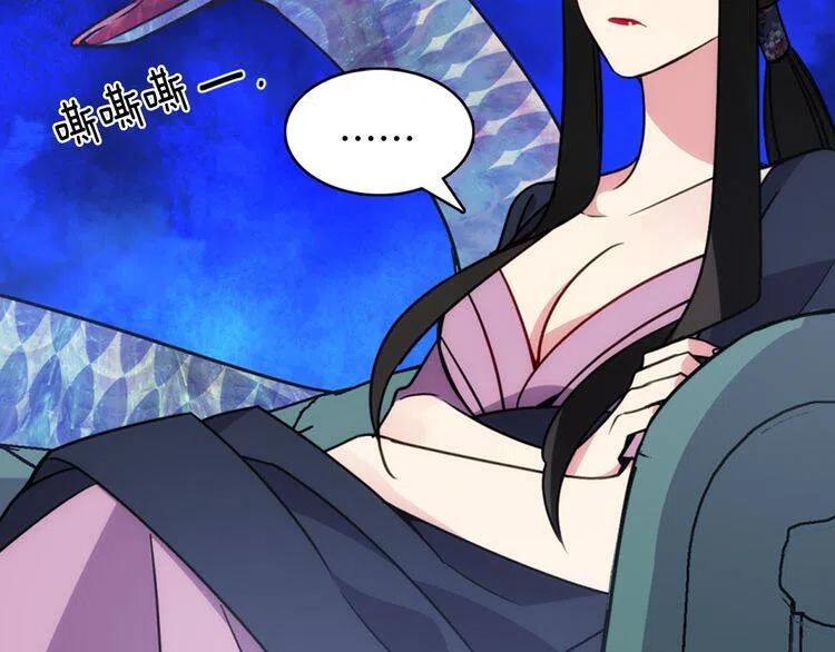 第46话 一起用餐4