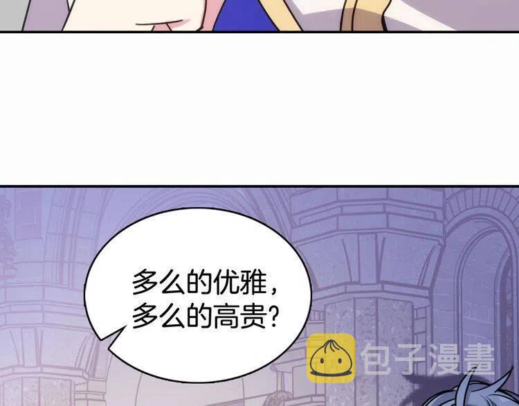 第44话 验证圣女27