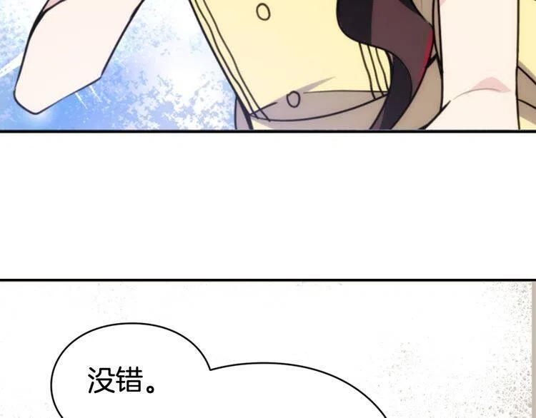 第39话 立誓121
