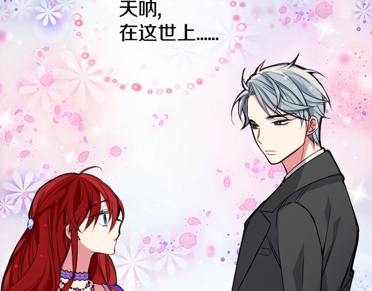 第4话 挑选蛋糕的技巧138