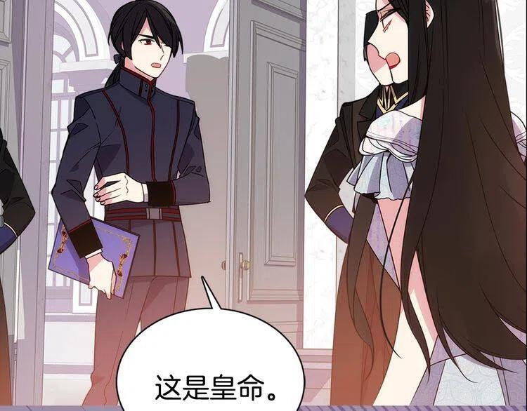 第64话 我的真心30