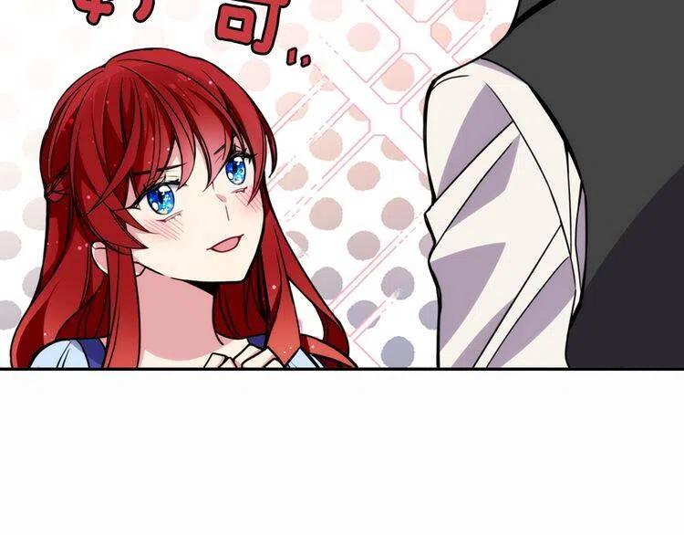 第23话 Kiss游戏83