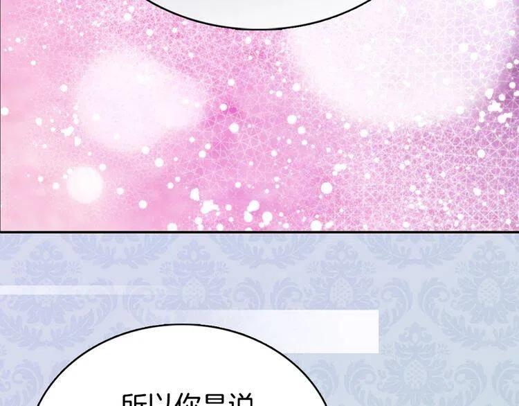 第62话 最后的证人97