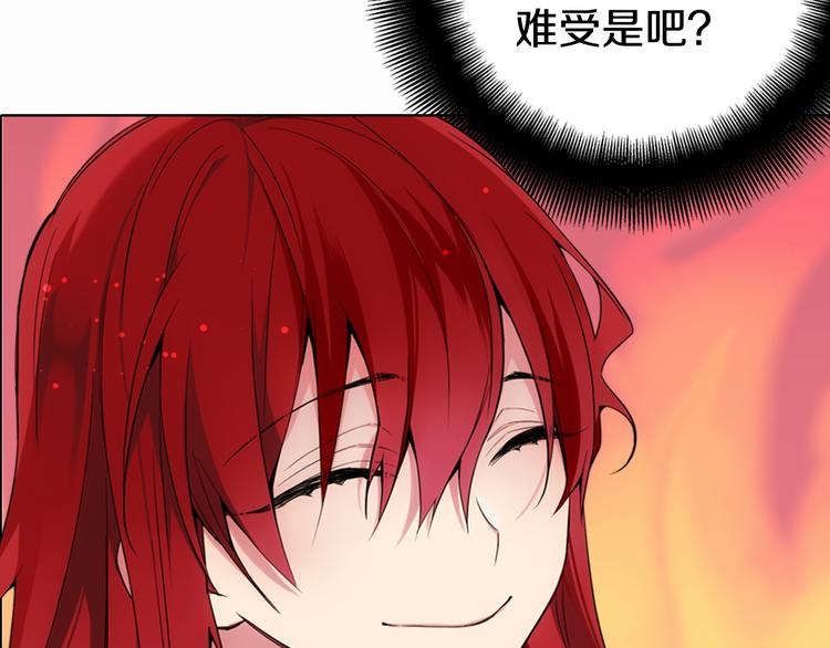 第1话 阿黛尔小姐45