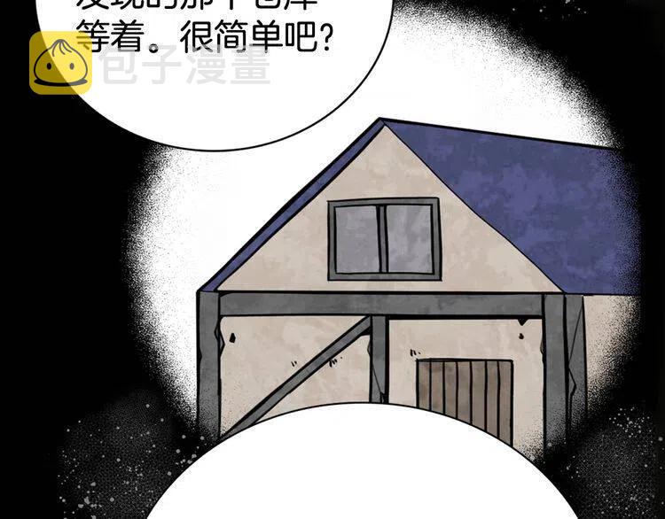 第26话 绑架102