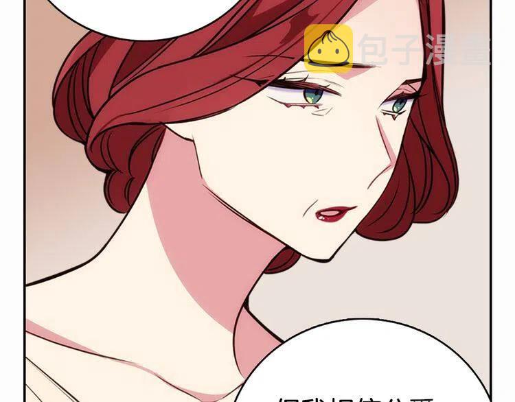 第17话 订婚背后的危机19