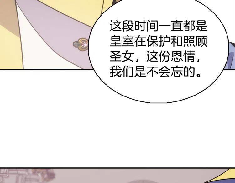 第45话 真正的战争11