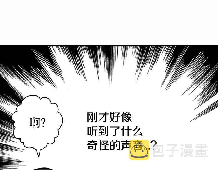 第12话 狐狸与蛇115