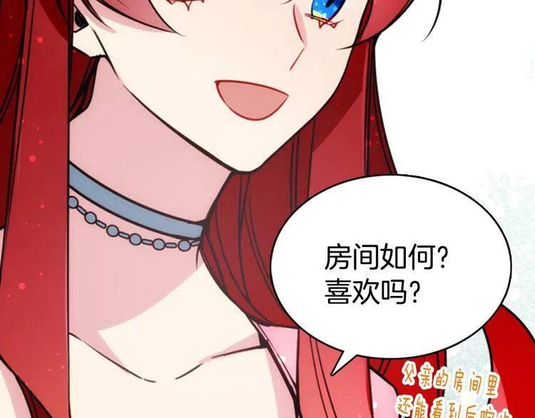 第35话 对峙28