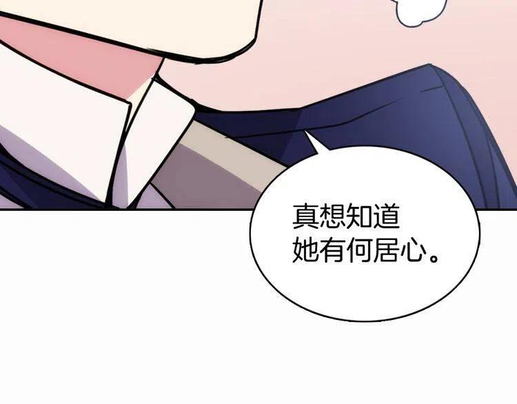 第49话 求婚108