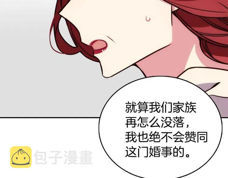 第16话 圣女的阴谋102