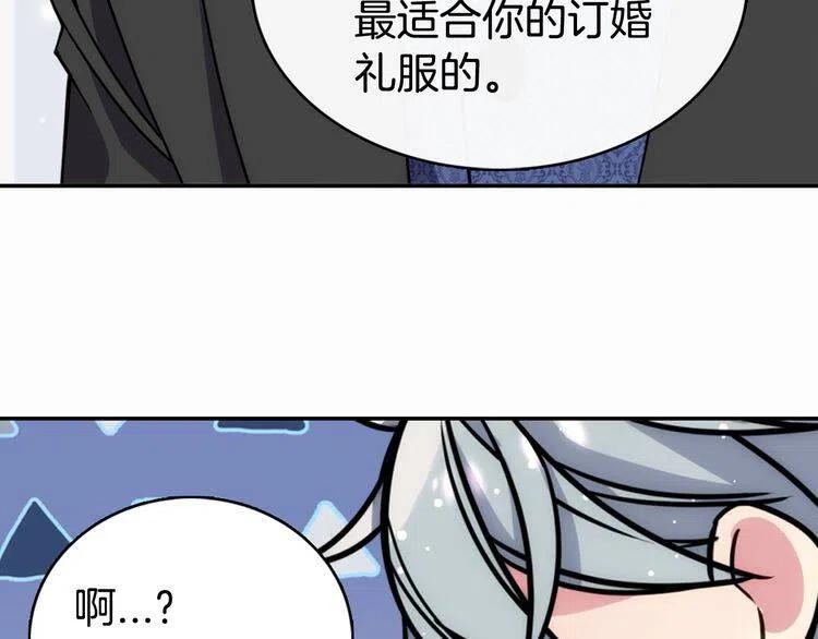 第20话 一起买礼服吧！34