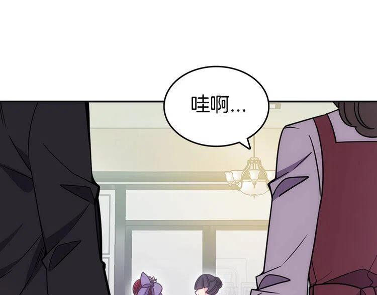 完结篇 最好的选择17