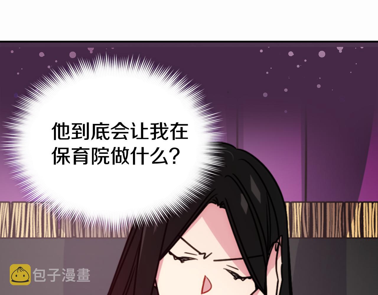 第50话 结婚条件105