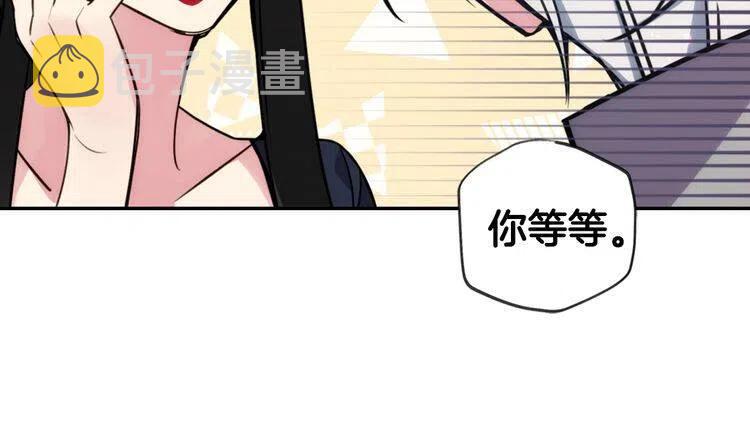第46话 一起用餐87