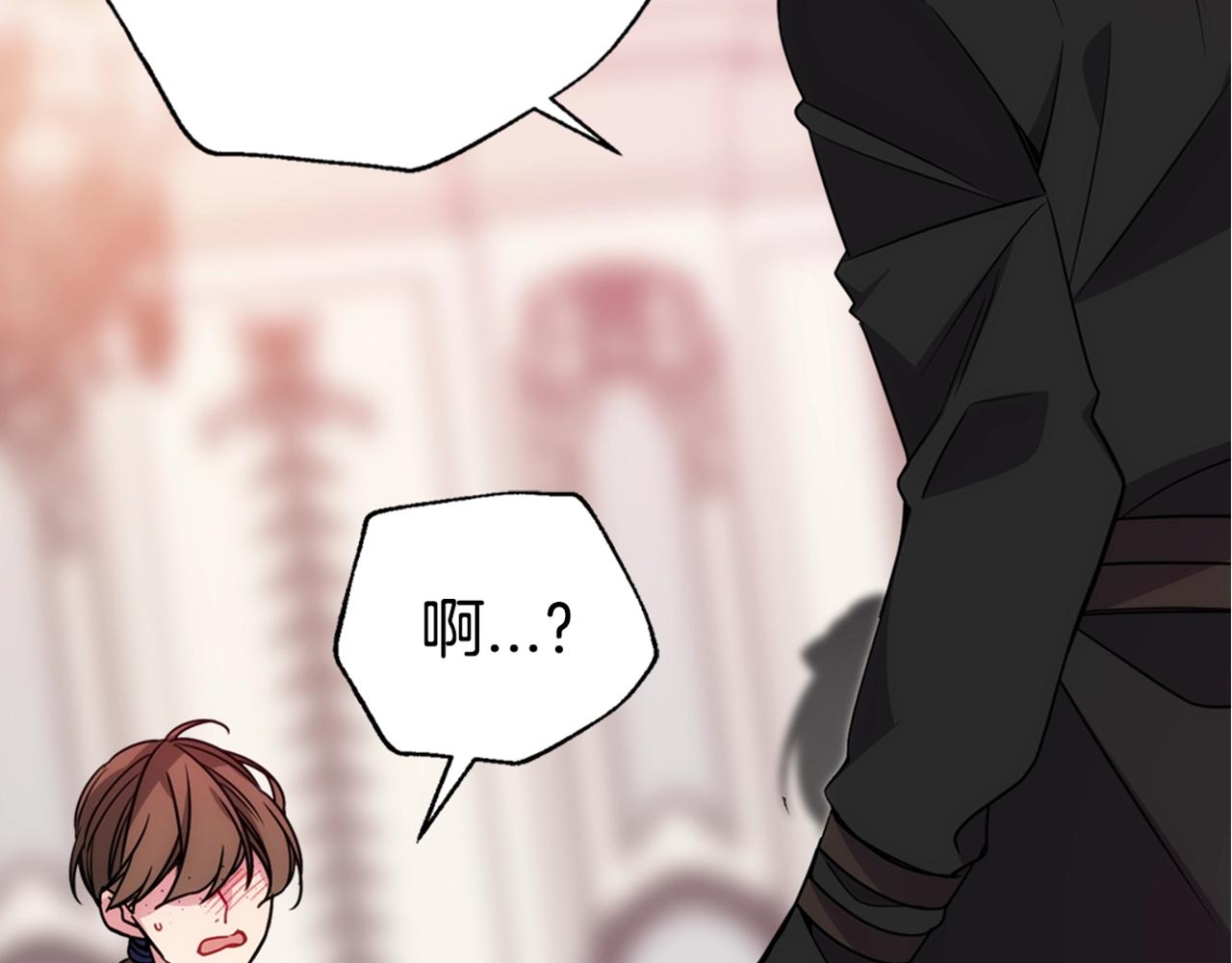 第56话 奇怪的侍女147