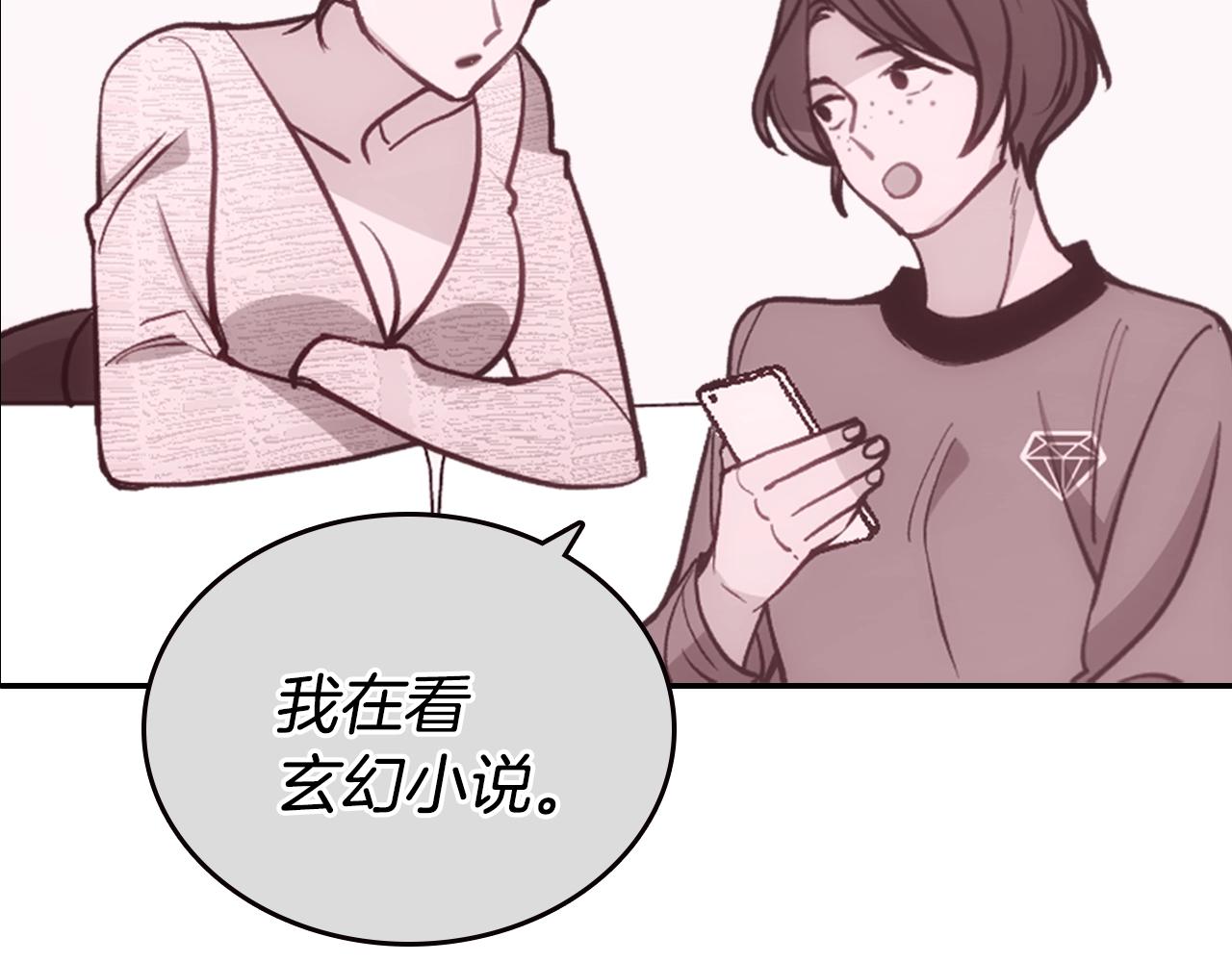 第72话 圣女跳水？113