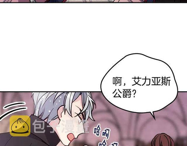 第73话 千里追妻128