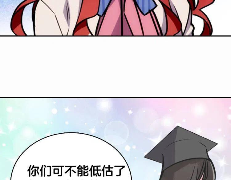 第21话 新的戒指55