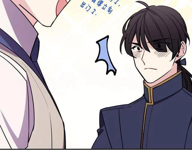 第77话 轰动的求婚71