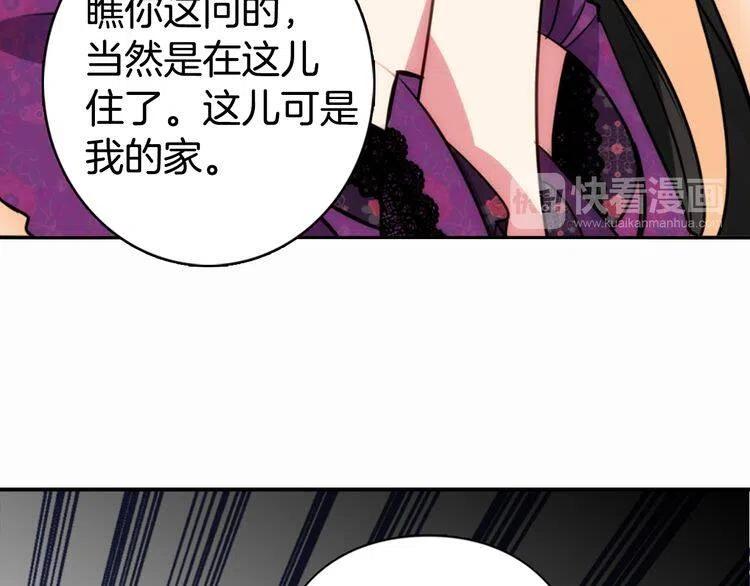 第13话 与圣女正面对决37