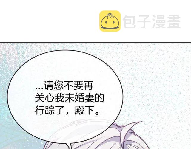 第77话 轰动的求婚102
