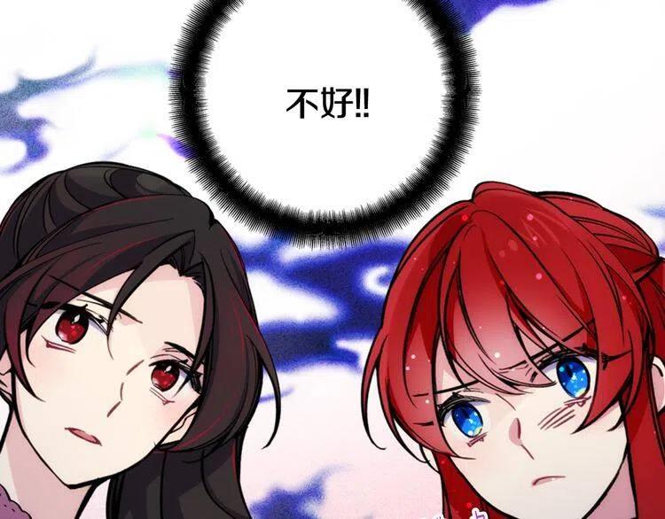 第28话 成功逃脱？100
