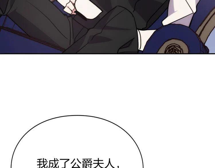 第51话 绑架61