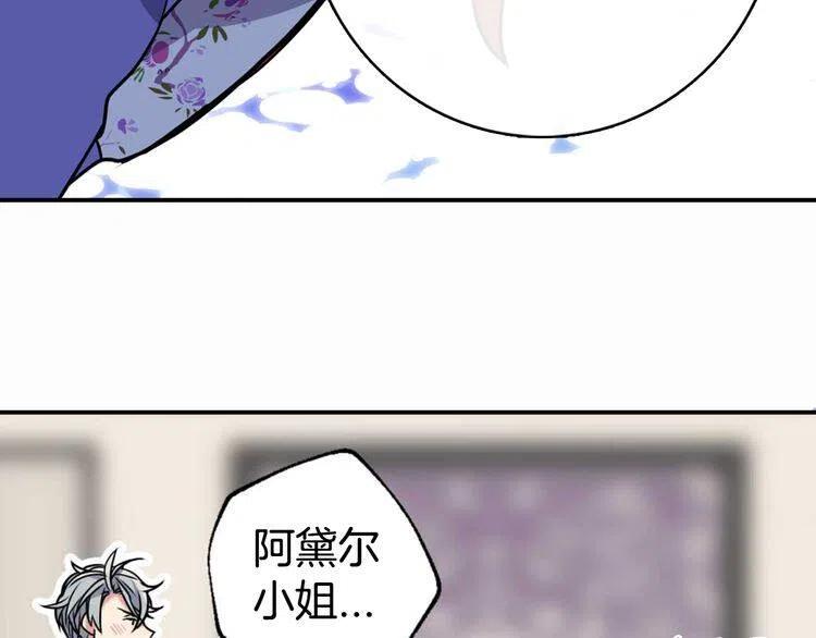 第23话 Kiss游戏117