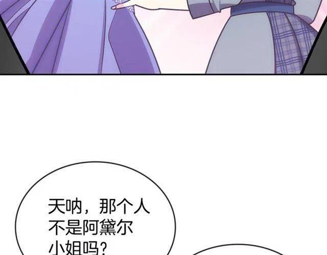 第79话 宝石套装60