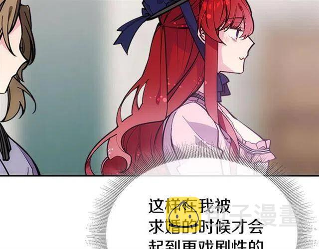 第75话 危机感16