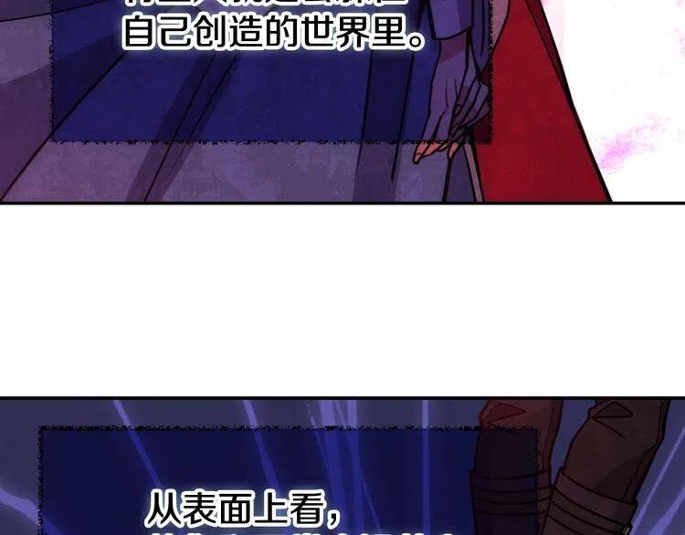 第60话 爱情的调味料27
