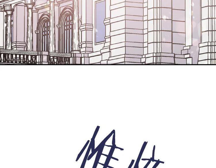 第37话 公爵爱上买蛋糕？33