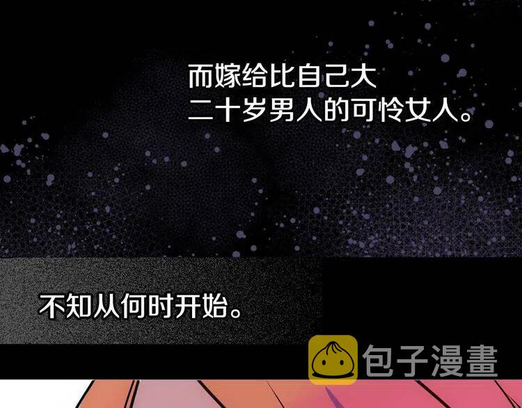 第10话 初到公爵府12