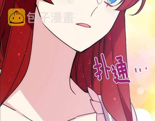 第76话 岌岌可危的婚约85
