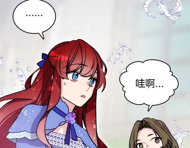 第79话 宝石套装24