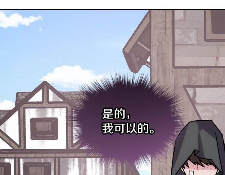 第68话 圣女遇刺103