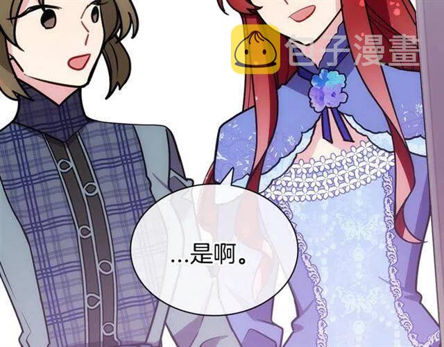第79话 宝石套装73